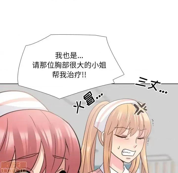 泌尿科俏护士 泌尿科俏护士24 第68页