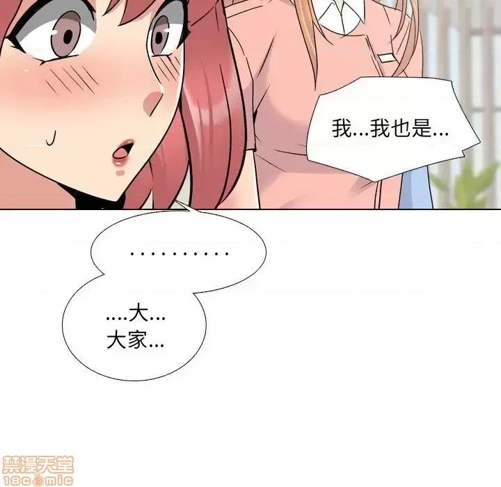 泌尿科俏护士 泌尿科俏护士24 第69页