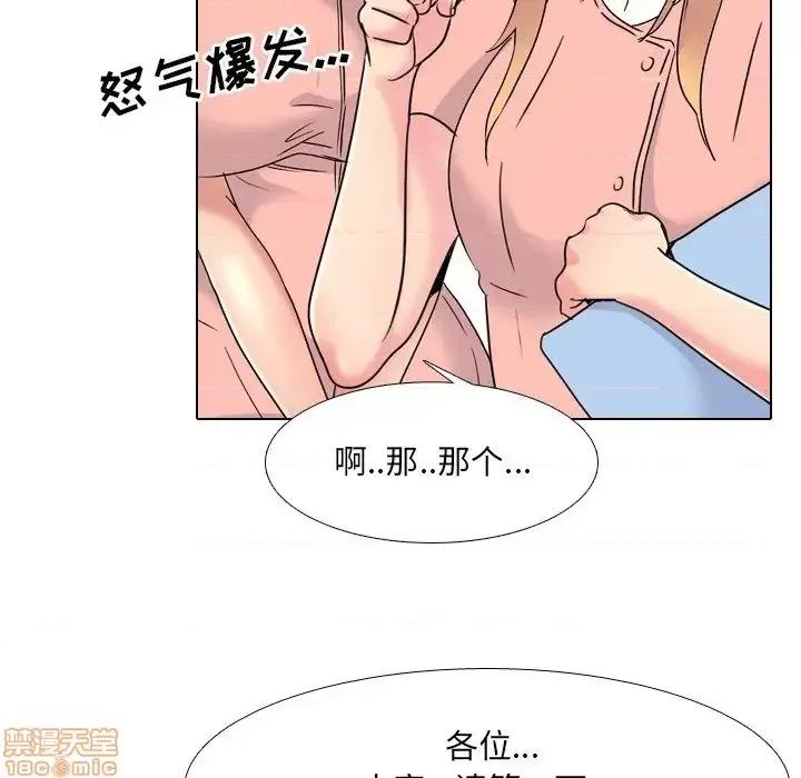泌尿科俏护士 泌尿科俏护士24 第78页