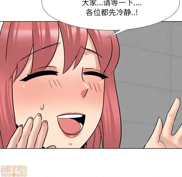 泌尿科俏护士 泌尿科俏护士24 第79页