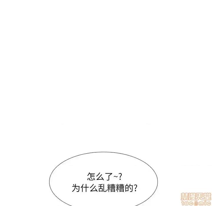 泌尿科俏护士 泌尿科俏护士24 第80页