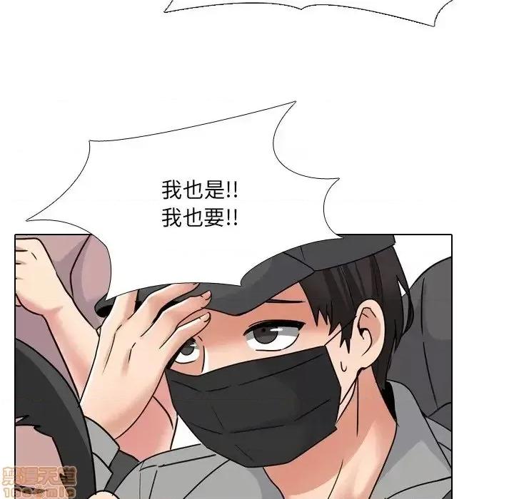 泌尿科俏护士 泌尿科俏护士24 第89页