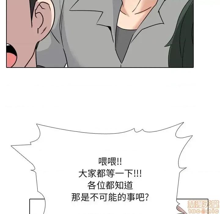 泌尿科俏护士 泌尿科俏护士24 第90页