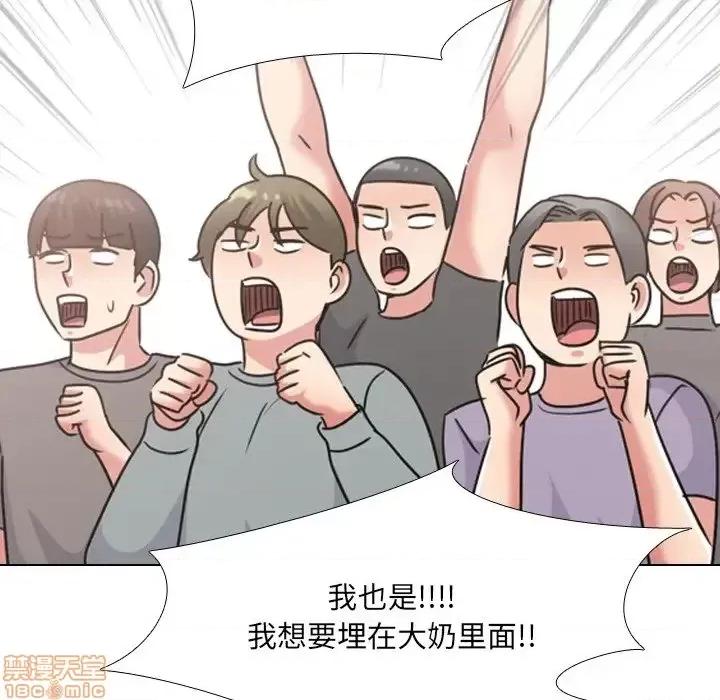 泌尿科俏护士 泌尿科俏护士24 第93页