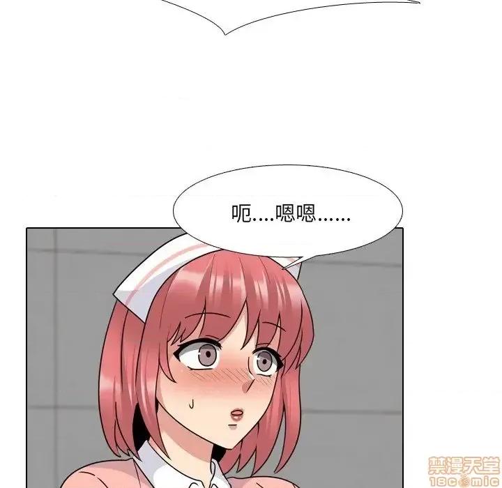 泌尿科俏护士 泌尿科俏护士24 第94页