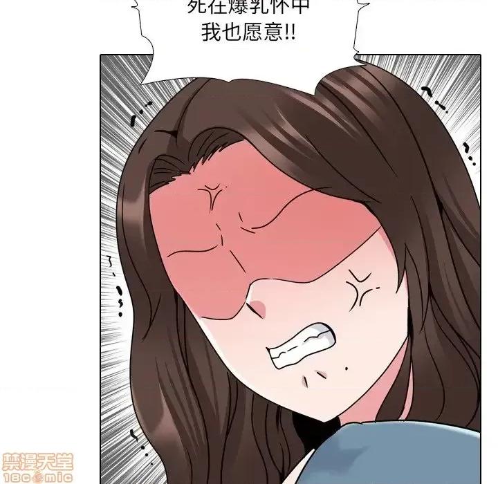 泌尿科俏护士 泌尿科俏护士24 第96页