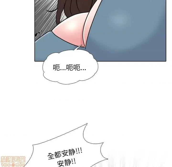 泌尿科俏护士 泌尿科俏护士24 第97页