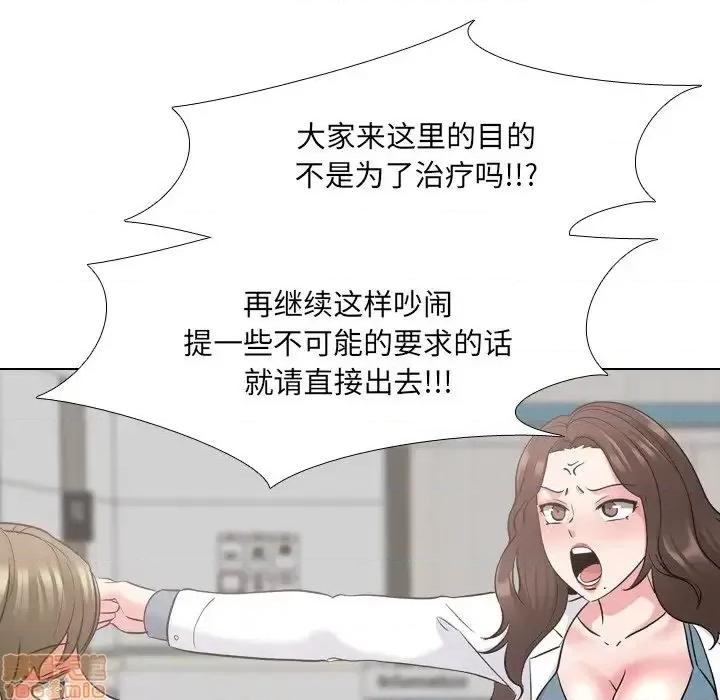 泌尿科俏护士 泌尿科俏护士24 第101页