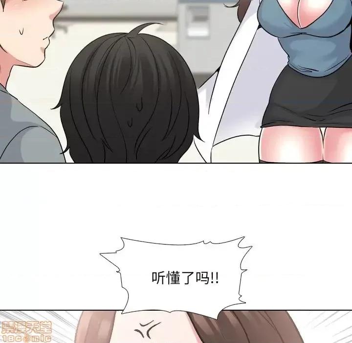 泌尿科俏护士 泌尿科俏护士24 第102页