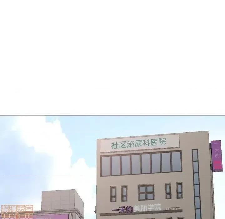 泌尿科俏护士 泌尿科俏护士24 第116页