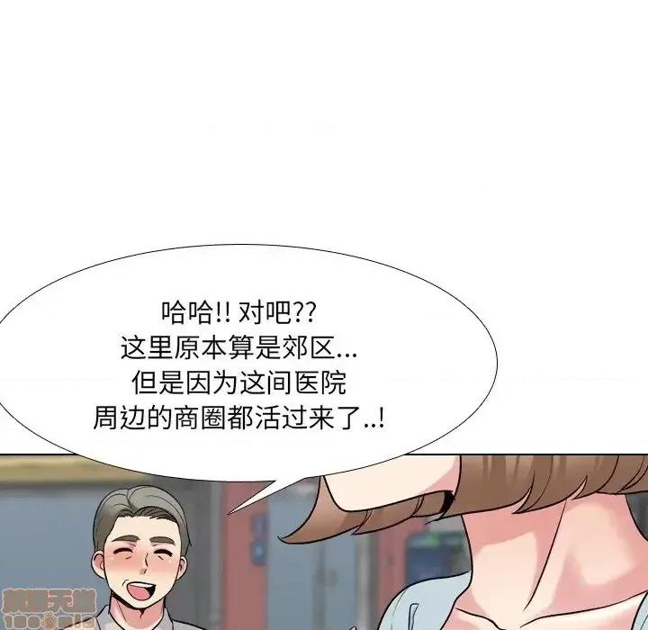 泌尿科俏护士 泌尿科俏护士24 第118页