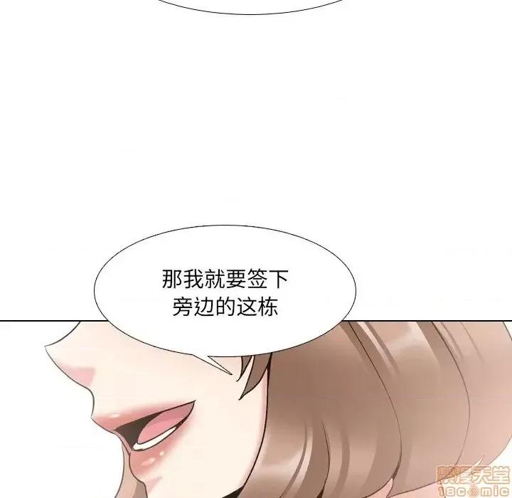 泌尿科俏护士 泌尿科俏护士24 第120页