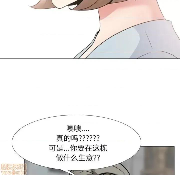 泌尿科俏护士 泌尿科俏护士24 第121页