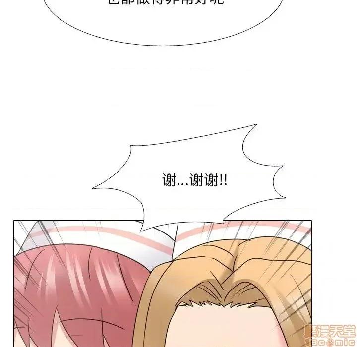 泌尿科俏护士 泌尿科俏护士 25 第48页