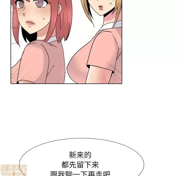泌尿科俏护士 泌尿科俏护士 25 第65页