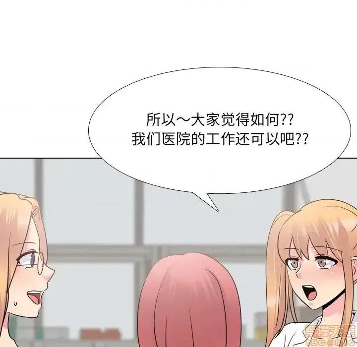 泌尿科俏护士 泌尿科俏护士 25 第80页