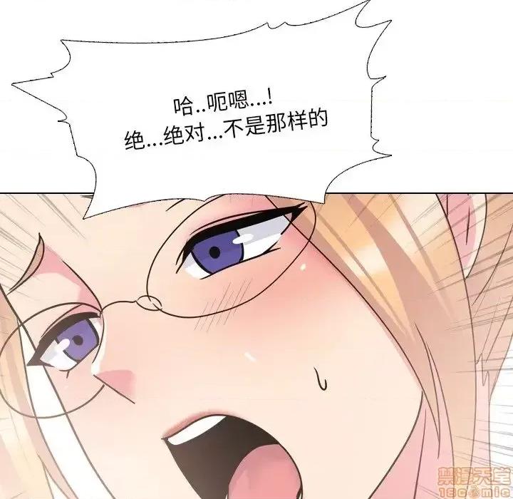 泌尿科俏护士 泌尿科俏护士 25 第96页