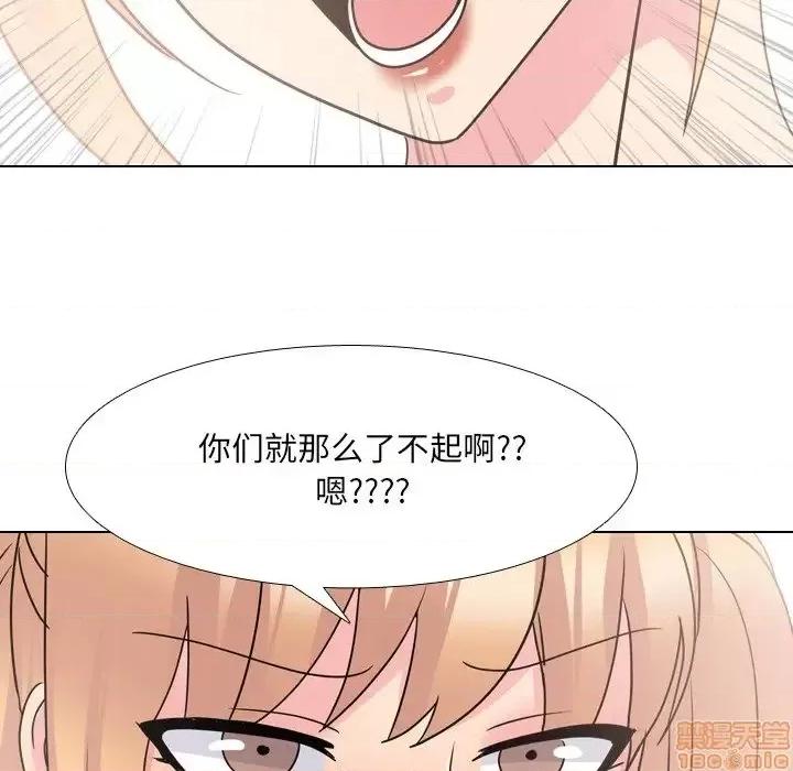 泌尿科俏护士 泌尿科俏护士 25 第97页