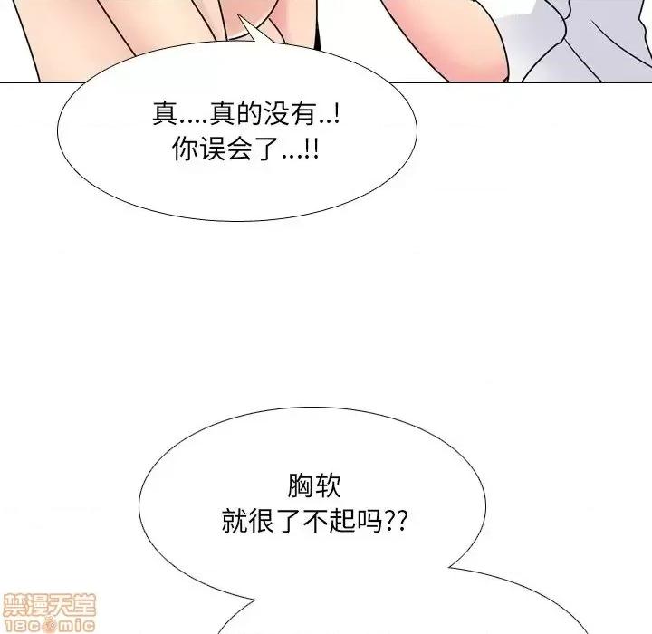 泌尿科俏护士 泌尿科俏护士 25 第108页