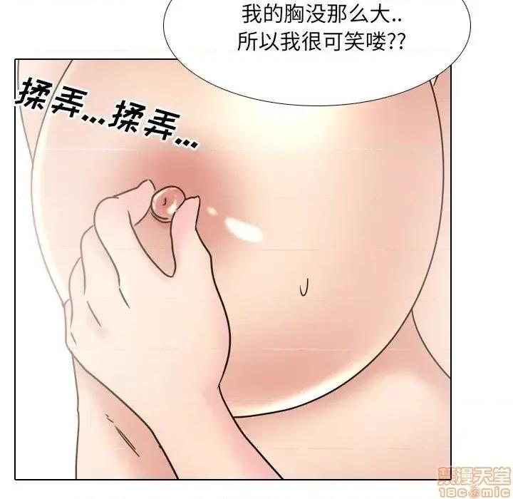 泌尿科俏护士 泌尿科俏护士 25 第109页