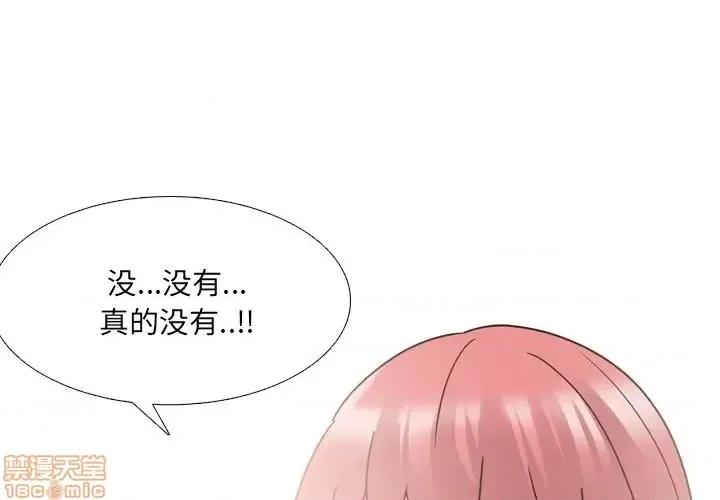 泌尿科俏护士 泌尿科俏护士 26 第1页