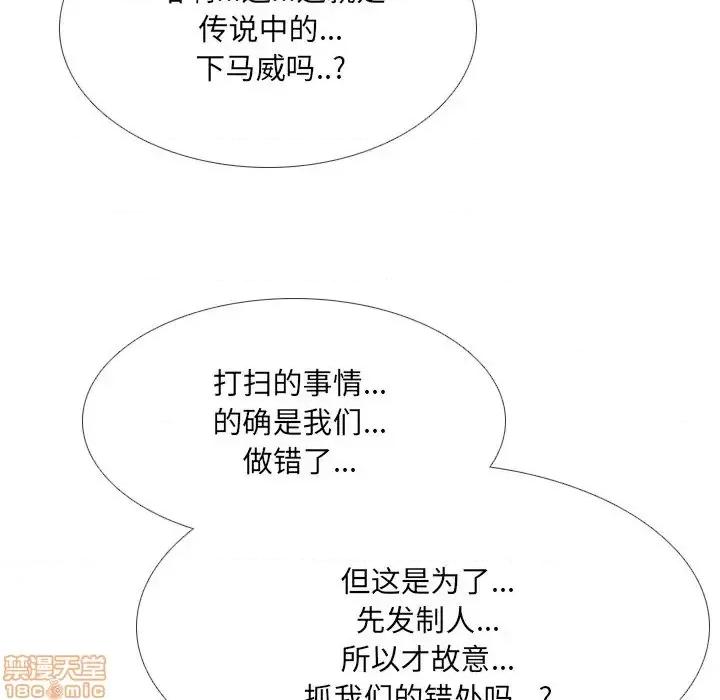 泌尿科俏护士 泌尿科俏护士 26 第20页