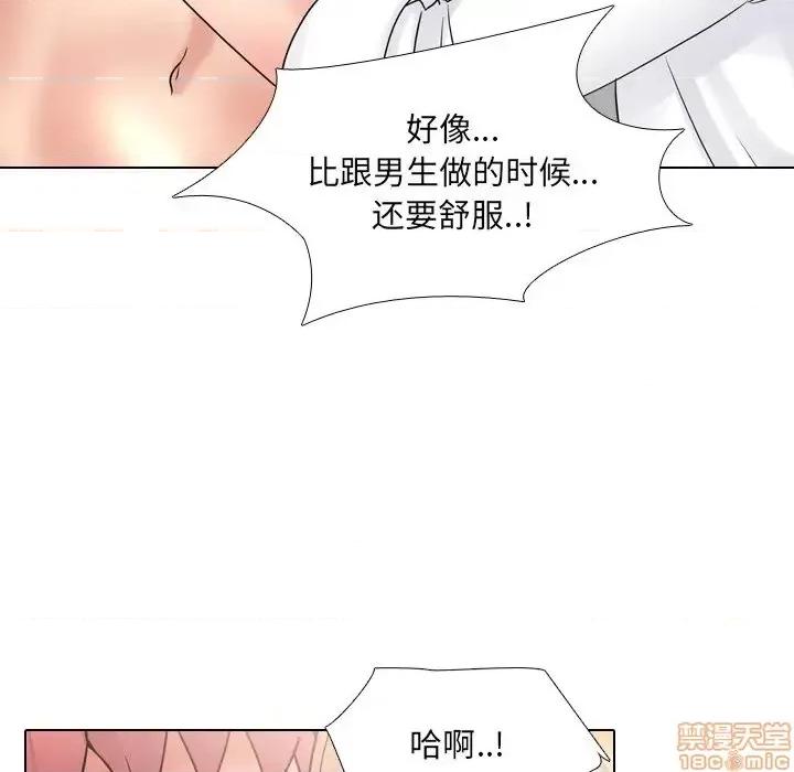 泌尿科俏护士 泌尿科俏护士 26 第37页
