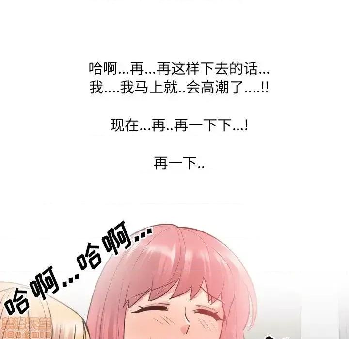 泌尿科俏护士 泌尿科俏护士 26 第41页