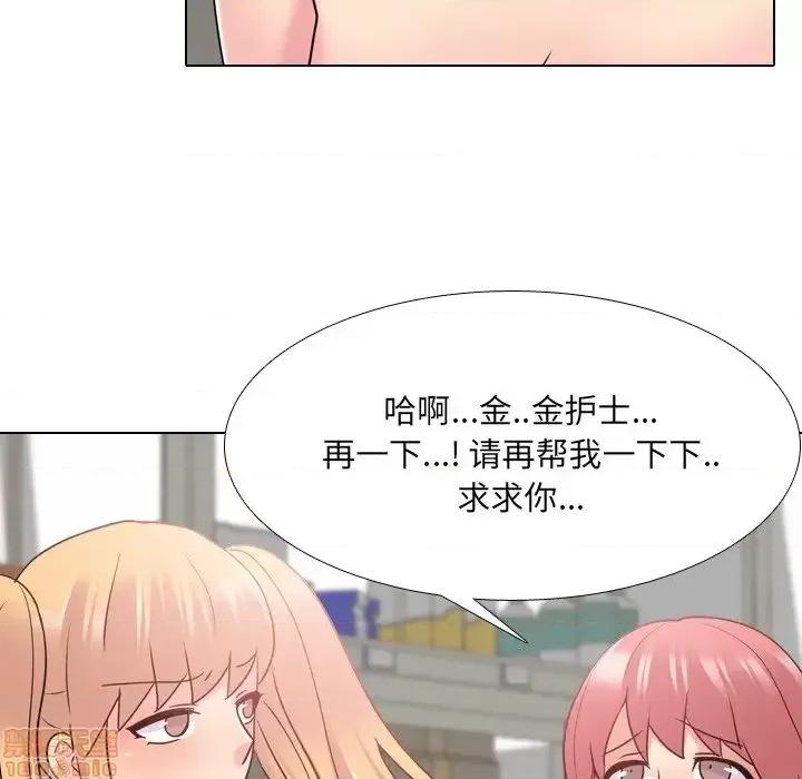 泌尿科俏护士 泌尿科俏护士 26 第55页