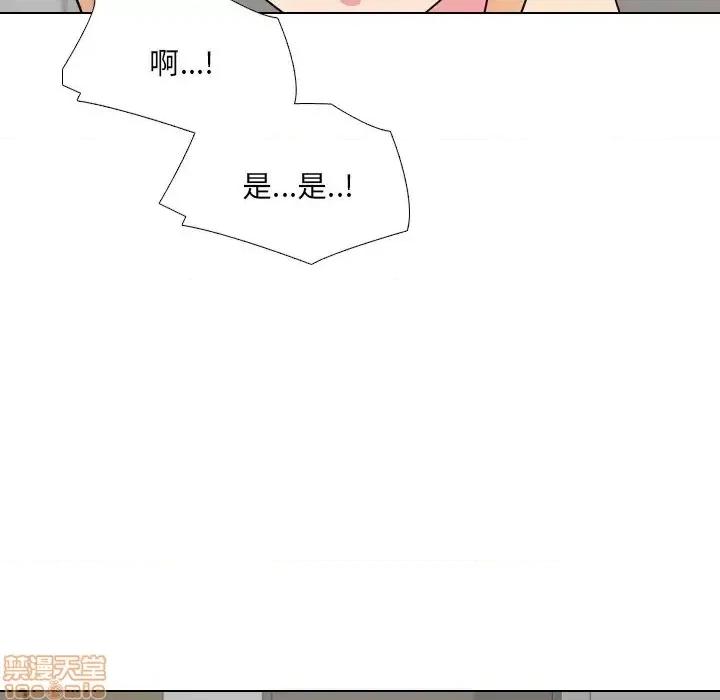 泌尿科俏护士 泌尿科俏护士 26 第60页