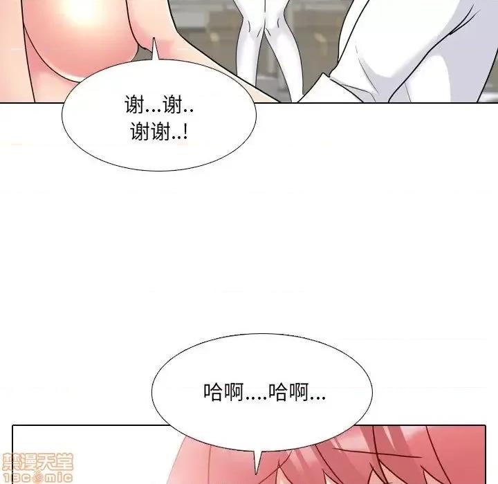 泌尿科俏护士 泌尿科俏护士 26 第65页