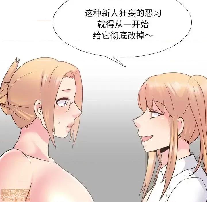 泌尿科俏护士 泌尿科俏护士 26 第71页