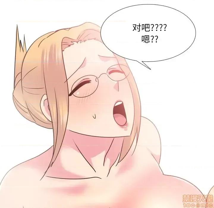 泌尿科俏护士 泌尿科俏护士 26 第84页