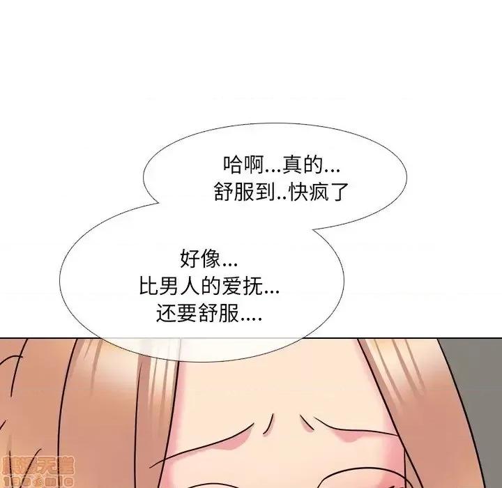 泌尿科俏护士 泌尿科俏护士 26 第96页