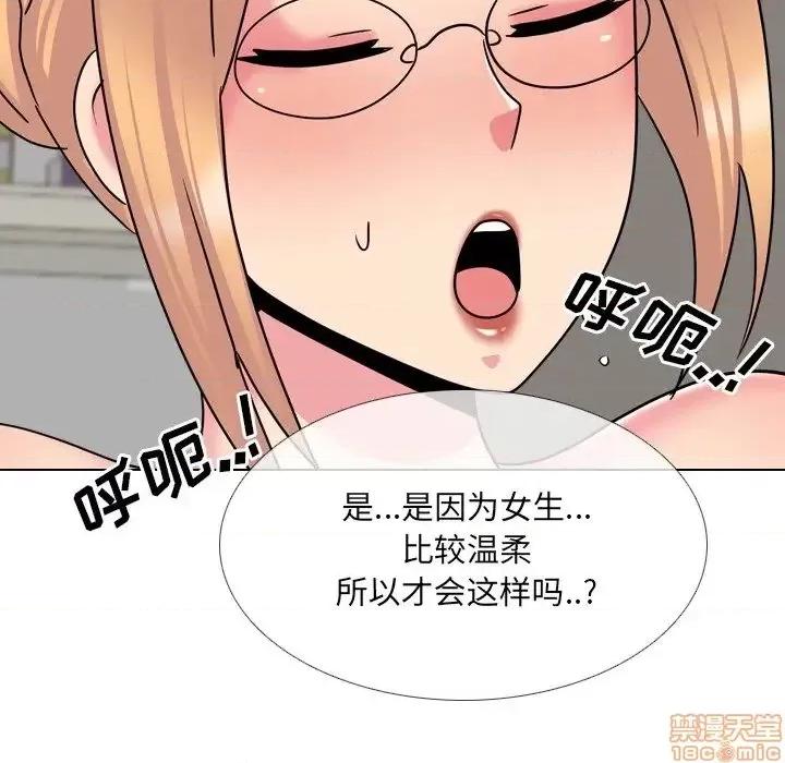泌尿科俏护士 泌尿科俏护士 26 第97页