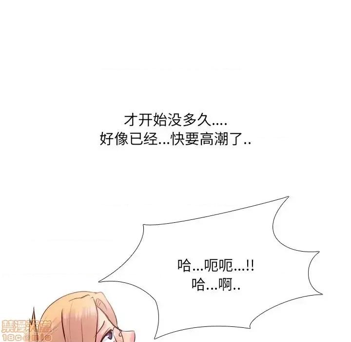 泌尿科俏护士 泌尿科俏护士 26 第100页