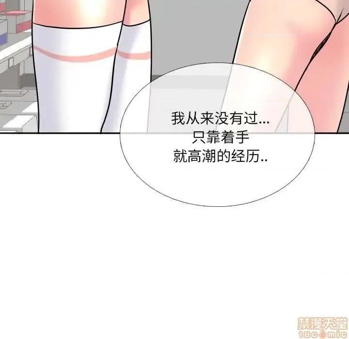 泌尿科俏护士 泌尿科俏护士 26 第102页