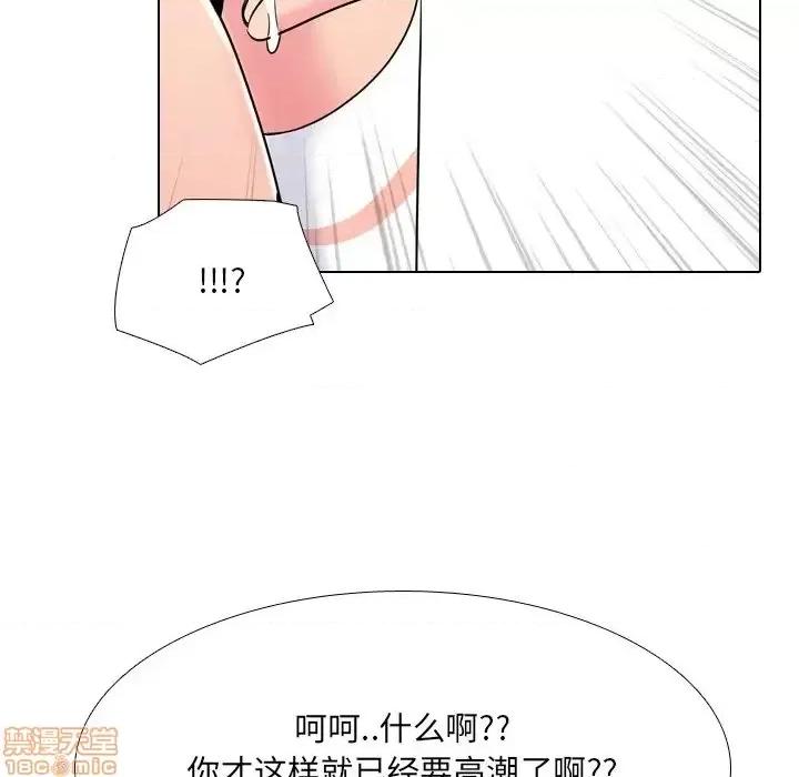 泌尿科俏护士 泌尿科俏护士 26 第105页