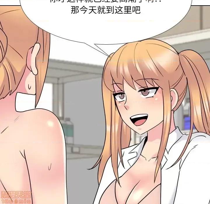 泌尿科俏护士 泌尿科俏护士 26 第106页
