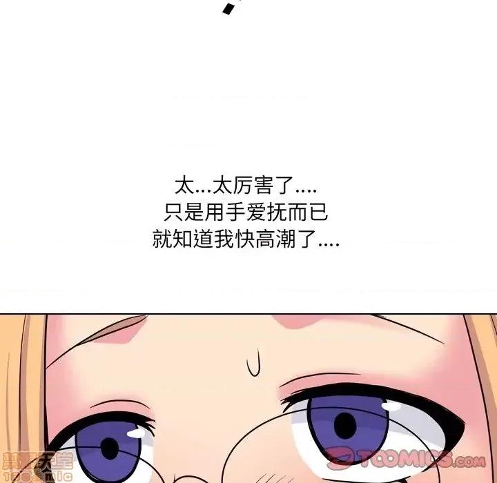 泌尿科俏护士 泌尿科俏护士 26 第108页