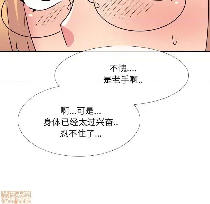 泌尿科俏护士 泌尿科俏护士 26 第109页
