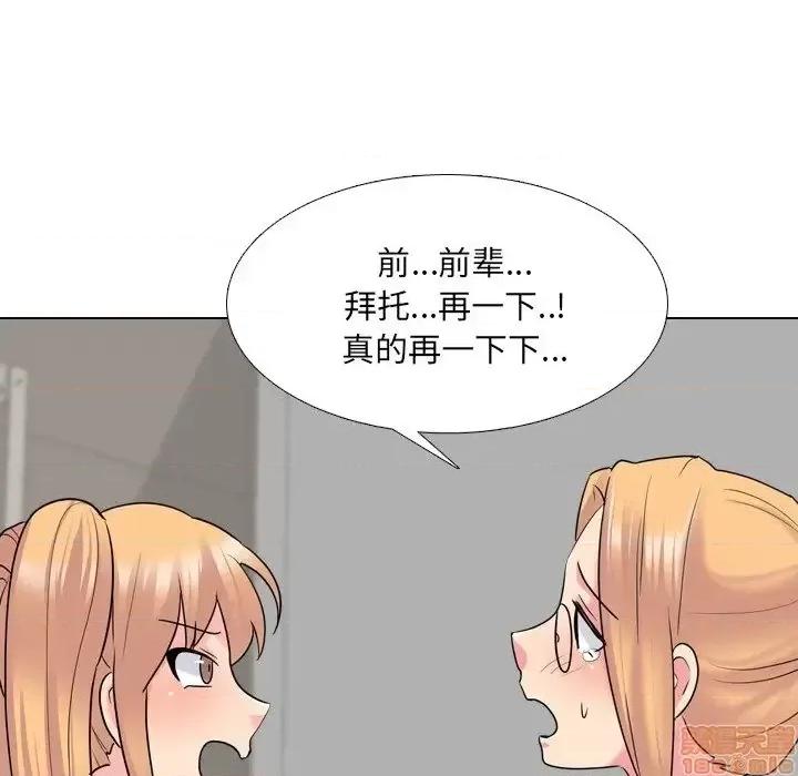 泌尿科俏护士 泌尿科俏护士 26 第110页