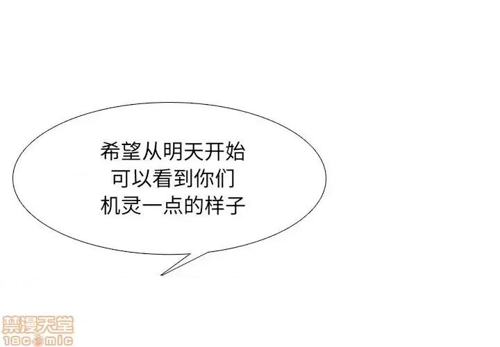 泌尿科俏护士 泌尿科俏护士	 27 第1页