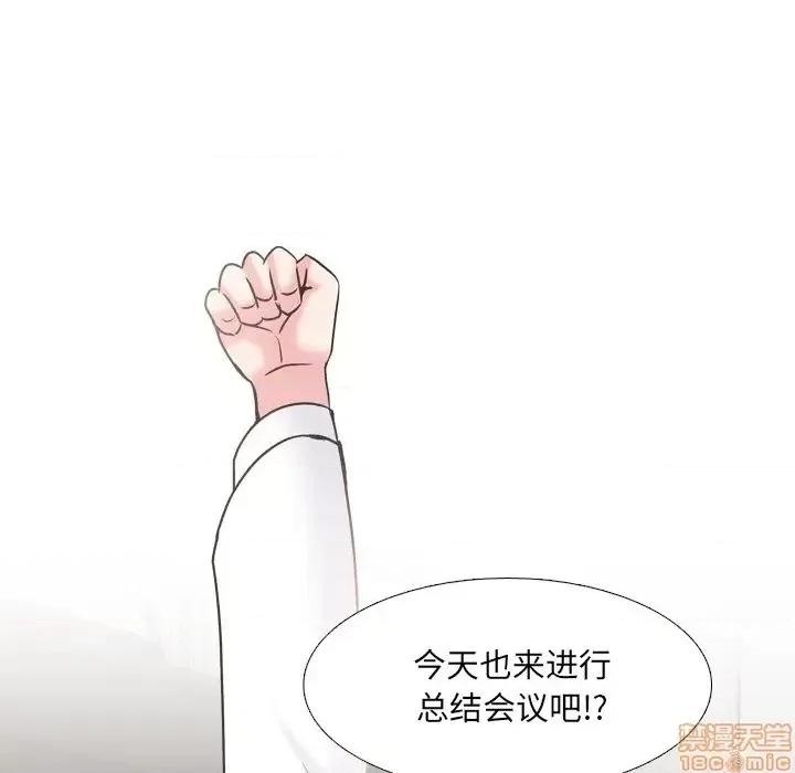泌尿科俏护士 泌尿科俏护士	 27 第48页