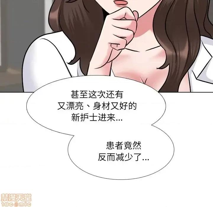 泌尿科俏护士 泌尿科俏护士	 27 第71页