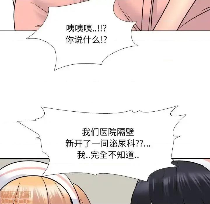 泌尿科俏护士 泌尿科俏护士	 27 第77页