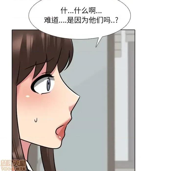 泌尿科俏护士 泌尿科俏护士	 27 第79页