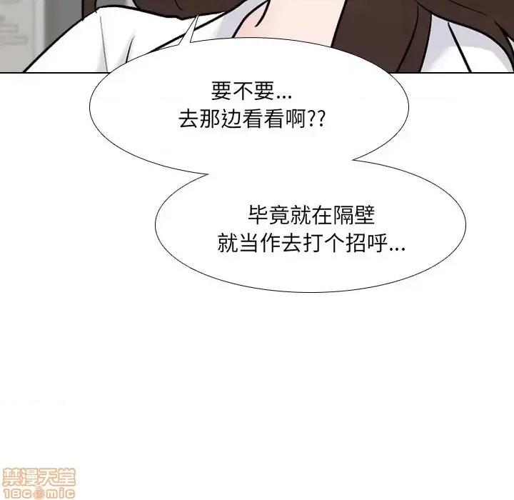 泌尿科俏护士 泌尿科俏护士	 27 第84页