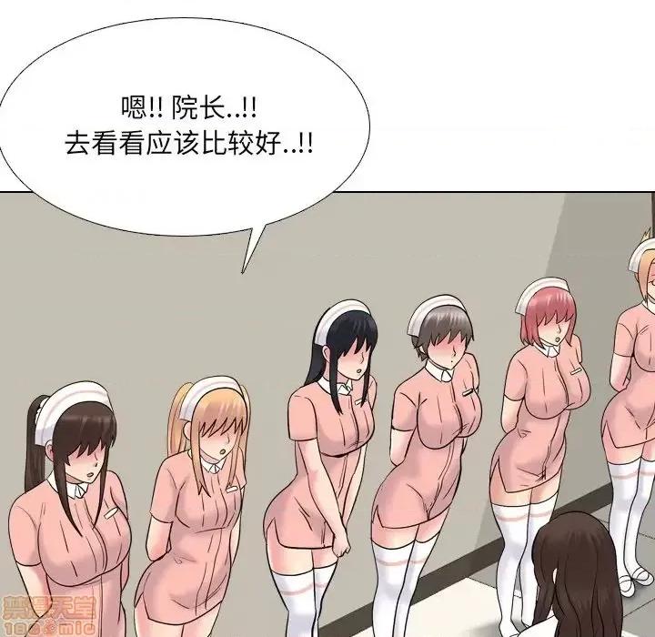 泌尿科俏护士 泌尿科俏护士	 27 第85页