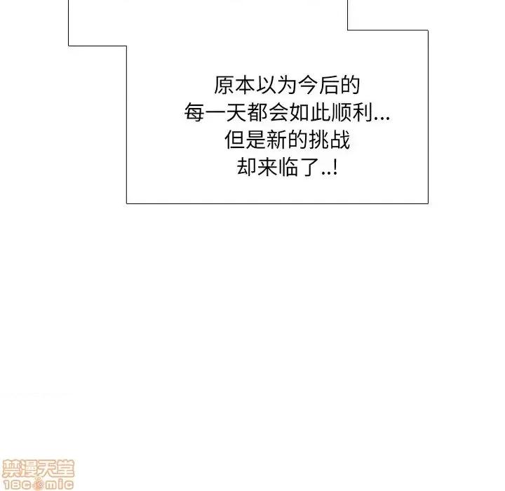泌尿科俏护士 泌尿科俏护士	 27 第90页
